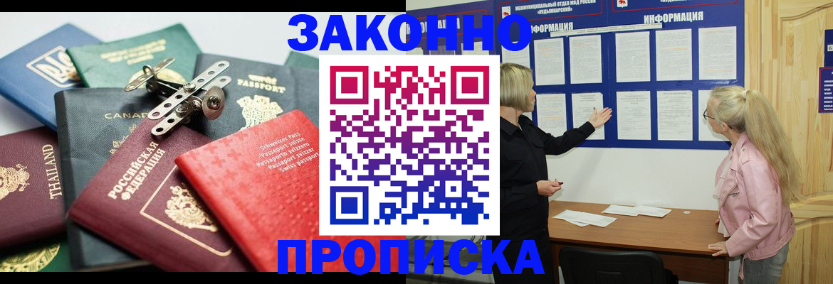 где прописаться в Ржеве